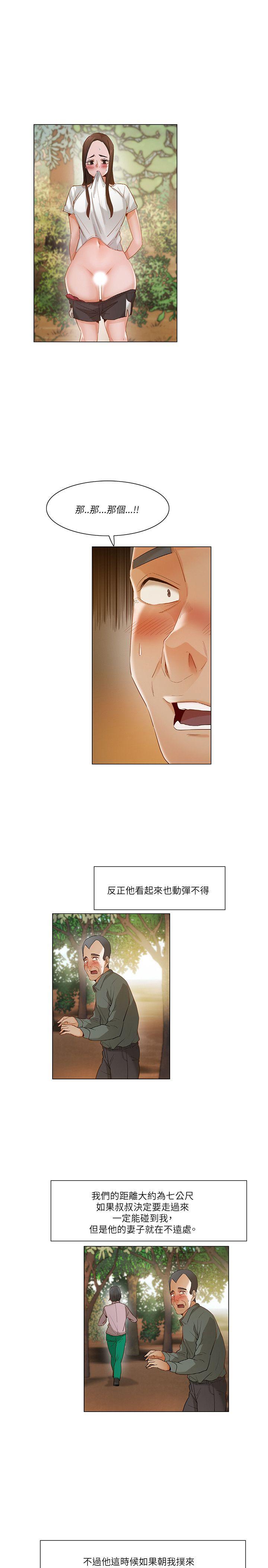 拜托，奸视我吧[h漫]韩漫全集-拜托，姦视我吧-第19話无删减无遮挡章节图片 
