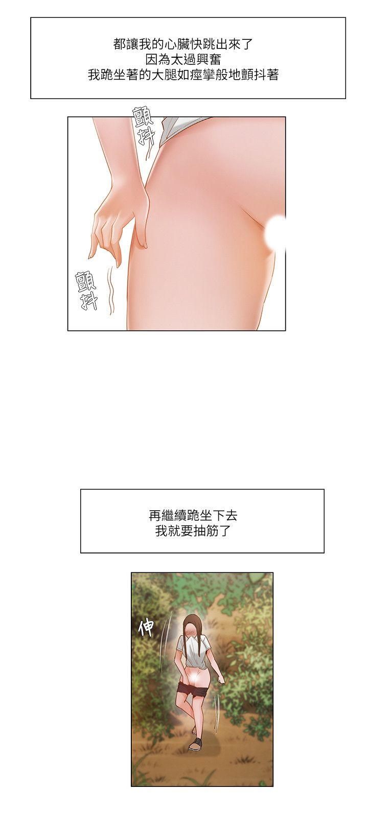 拜托，奸视我吧[h漫]韩漫全集-拜托，姦视我吧-第19話无删减无遮挡章节图片 