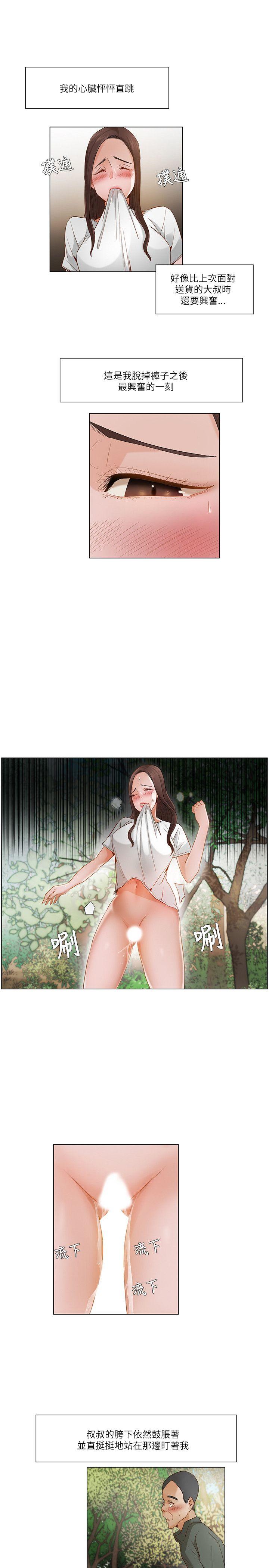 拜托，奸视我吧[h漫]韩漫全集-拜托，姦视我吧-第19話无删减无遮挡章节图片 