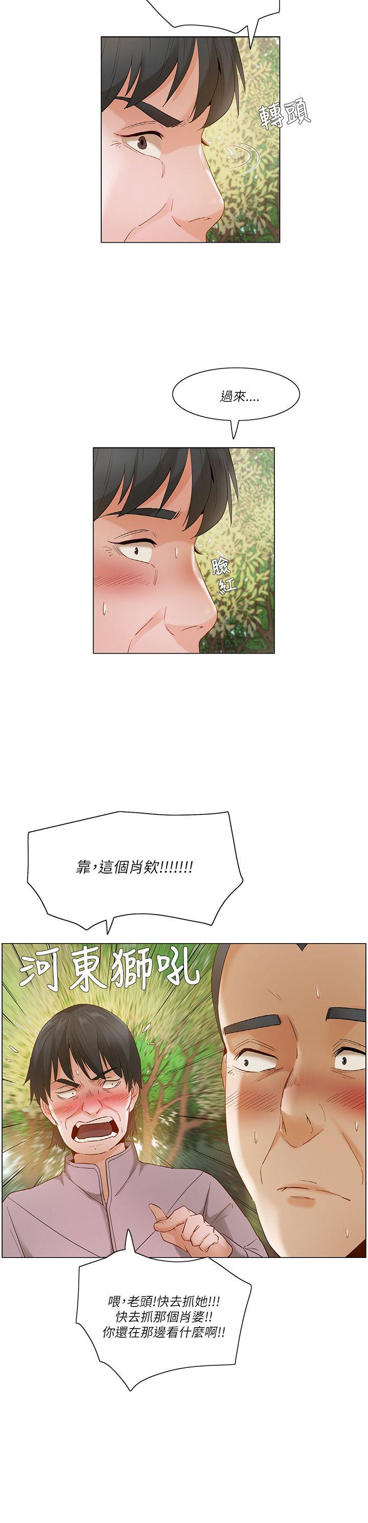 拜托，奸视我吧[h漫]韩漫全集-拜托，姦视我吧-第19話无删减无遮挡章节图片 