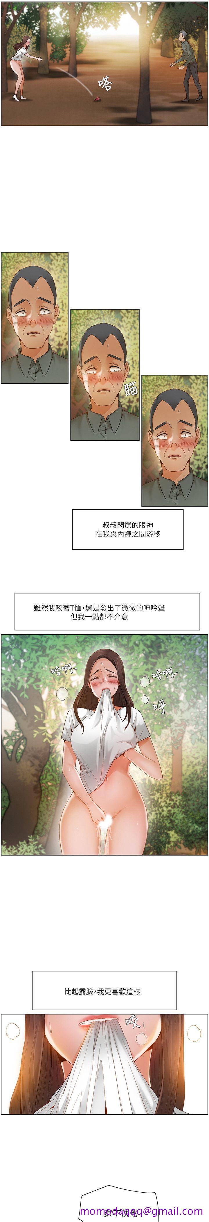 拜托，奸视我吧[h漫]韩漫全集-拜托，姦视我吧-第19話无删减无遮挡章节图片 