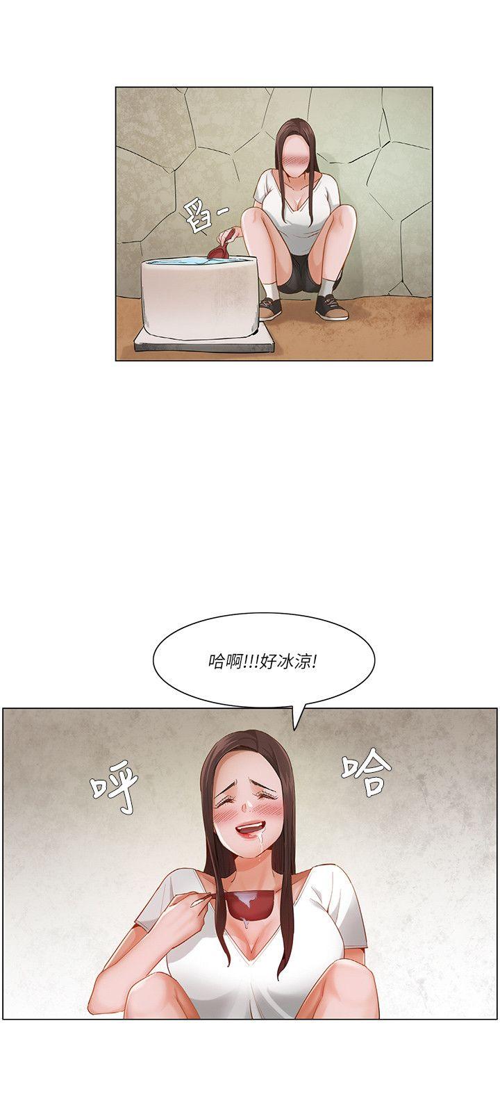 拜托，奸视我吧[h漫]韩漫全集-拜托，姦视我吧-第20話无删减无遮挡章节图片 