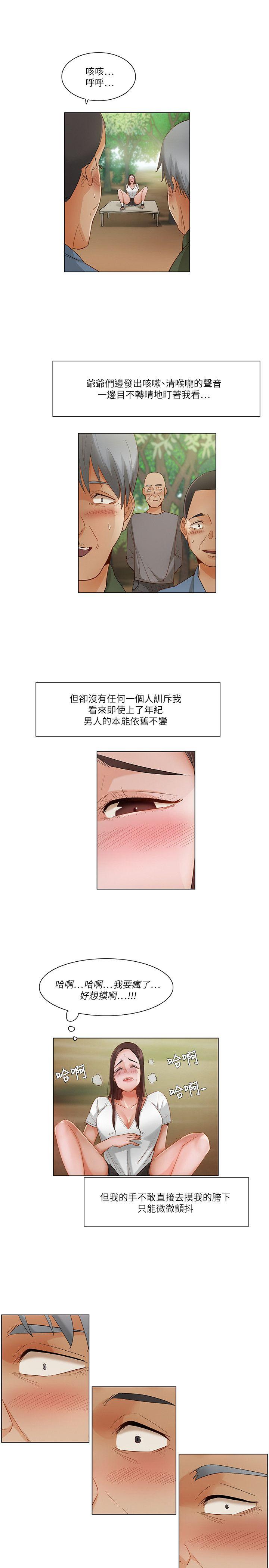 拜托，奸视我吧[h漫]韩漫全集-拜托，姦视我吧-第20話无删减无遮挡章节图片 