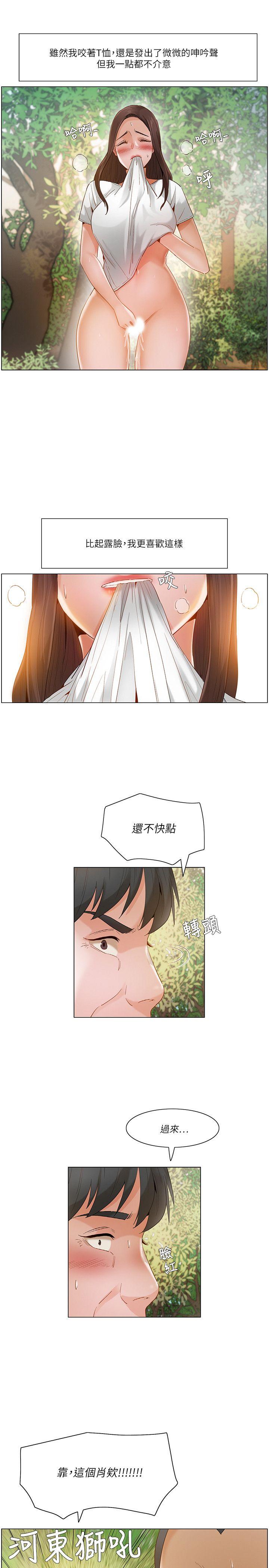 拜托，奸视我吧[h漫]韩漫全集-拜托，姦视我吧-第20話无删减无遮挡章节图片 