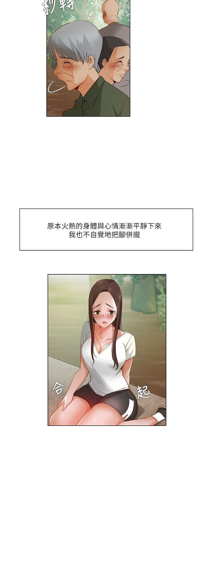 拜托，奸视我吧[h漫]韩漫全集-拜托，姦视我吧-第20話无删减无遮挡章节图片 