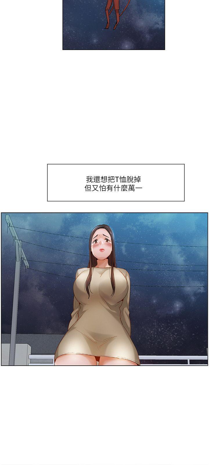 拜托，奸视我吧[h漫]韩漫全集-拜托，姦视我吧-第21話无删减无遮挡章节图片 