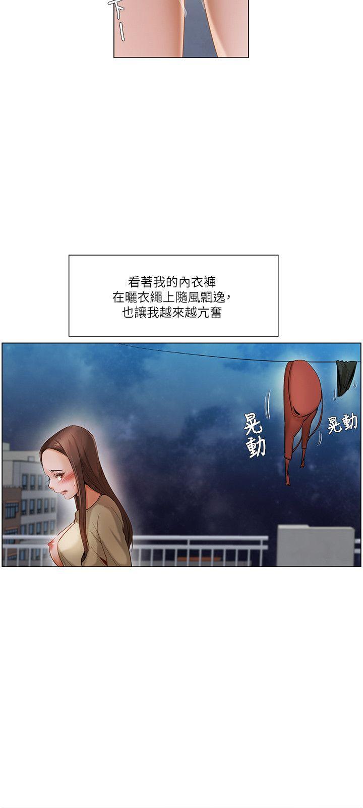 拜托，奸视我吧[h漫]韩漫全集-拜托，姦视我吧-第21話无删减无遮挡章节图片 