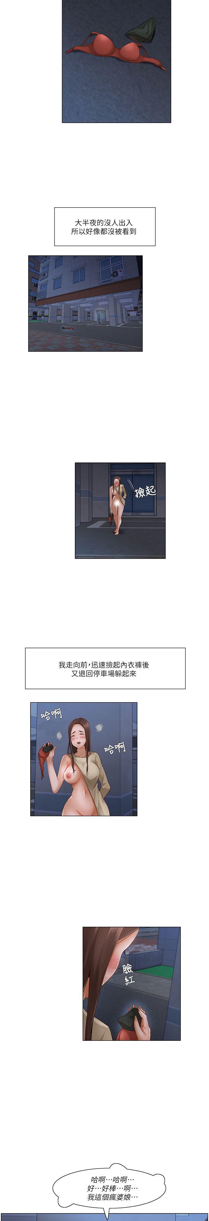 拜托，奸视我吧[h漫]韩漫全集-拜托，姦视我吧-第23話无删减无遮挡章节图片 