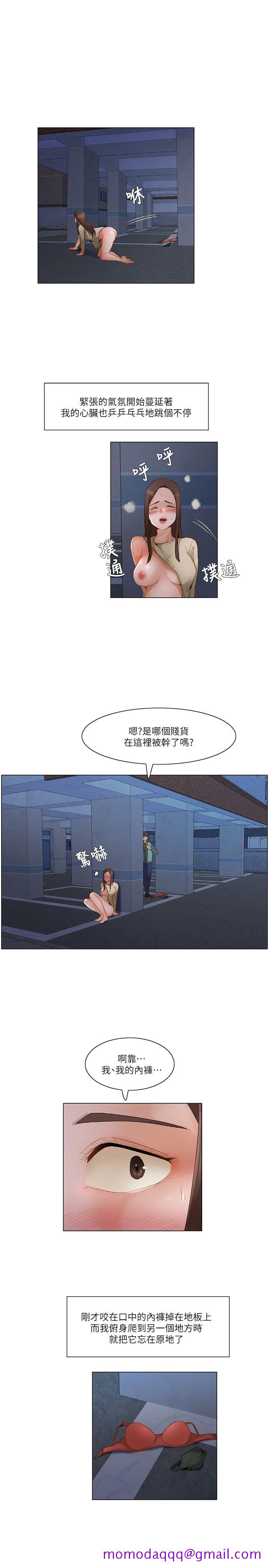 拜托，奸视我吧[h漫]韩漫全集-拜托，姦视我吧-第23話无删减无遮挡章节图片 