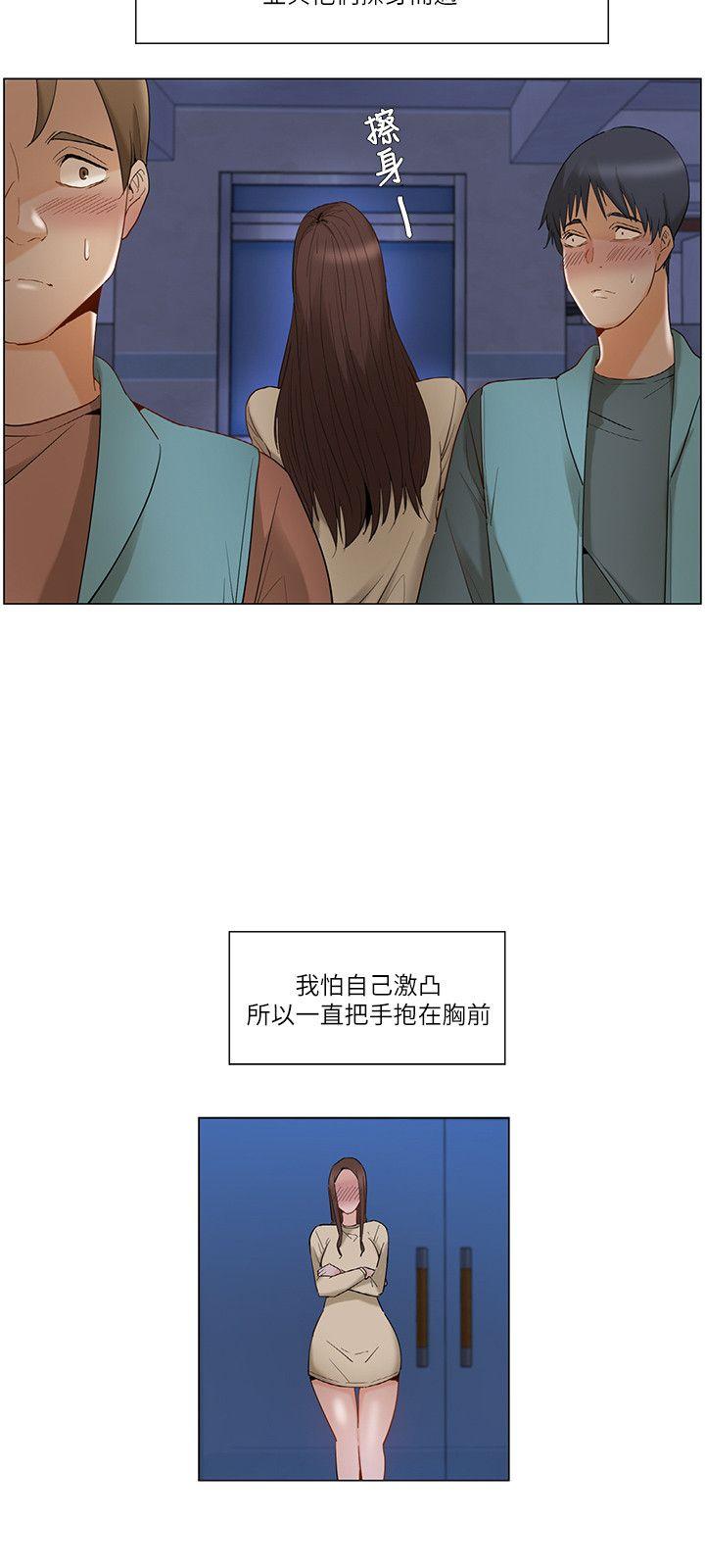 拜托，奸视我吧[h漫]韩漫全集-拜托，姦视我吧-第25話无删减无遮挡章节图片 