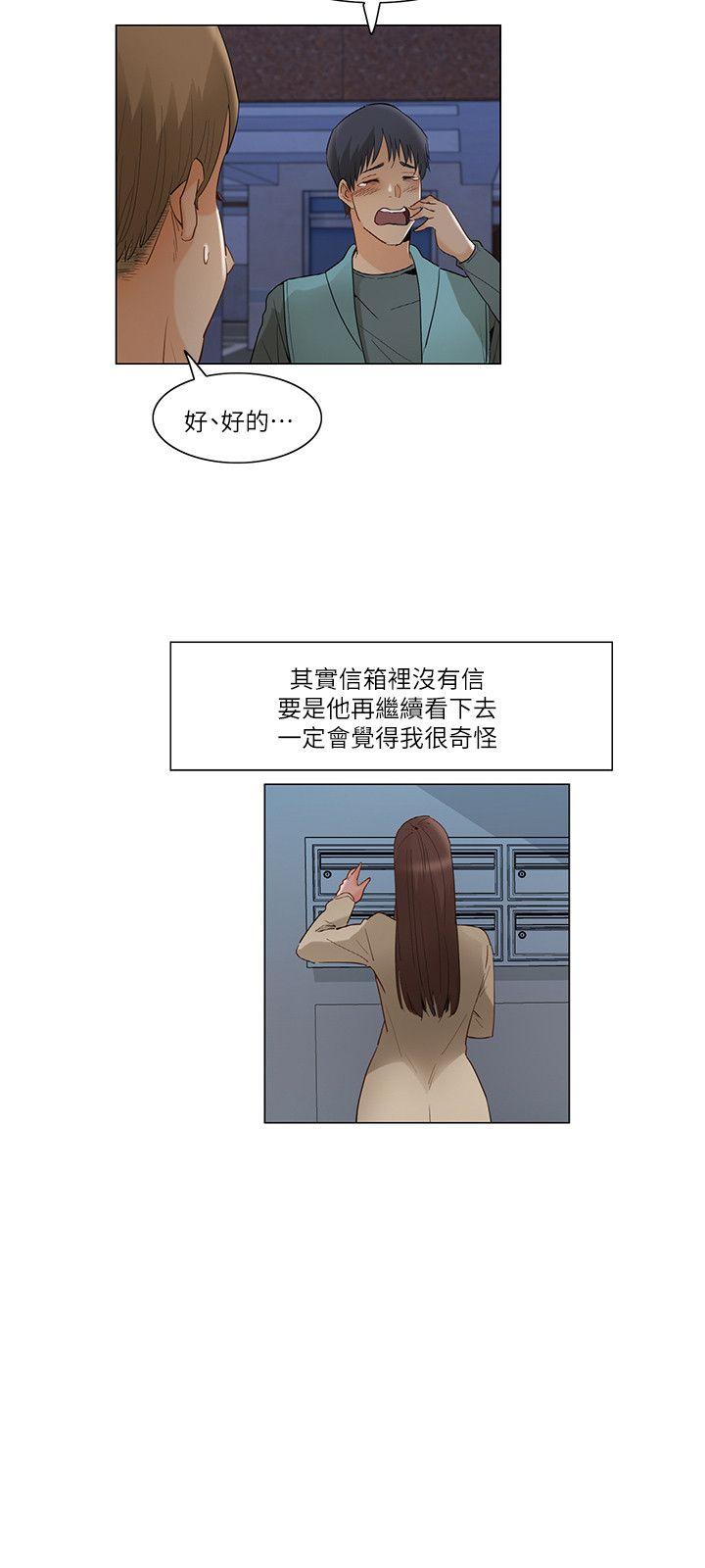 拜托，奸视我吧[h漫]韩漫全集-拜托，姦视我吧-第25話无删减无遮挡章节图片 