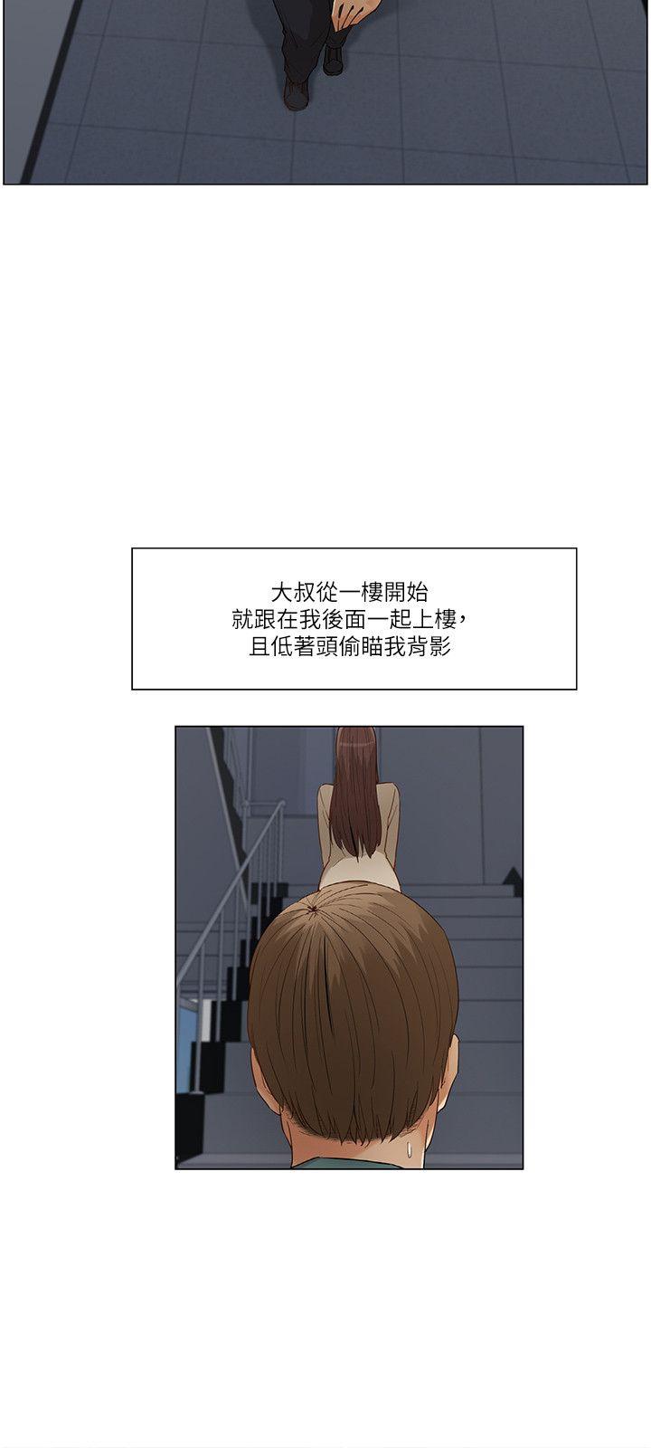 拜托，奸视我吧[h漫]韩漫全集-拜托，姦视我吧-第一季最終話无删减无遮挡章节图片 