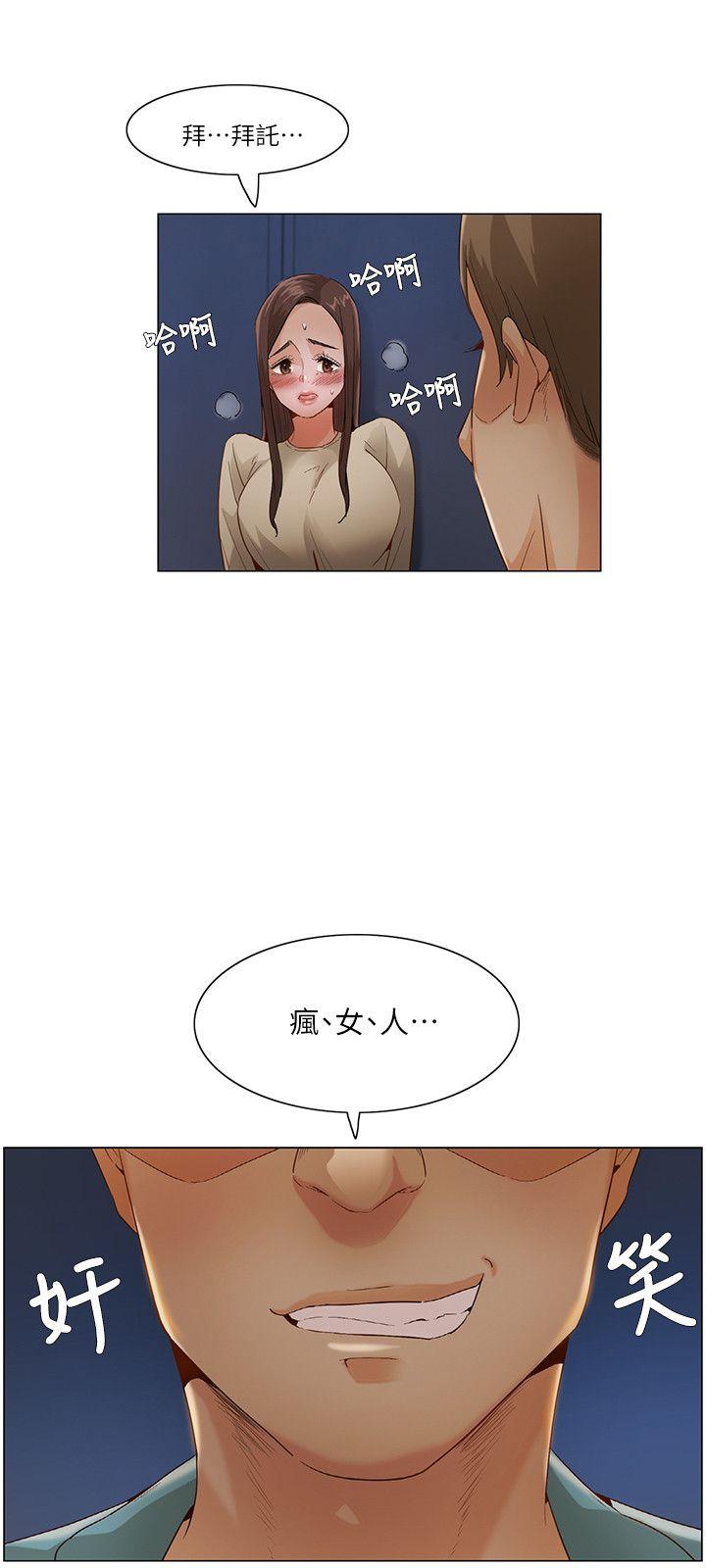 拜托，奸视我吧[h漫]韩漫全集-拜托，姦视我吧-第一季最終話无删减无遮挡章节图片 