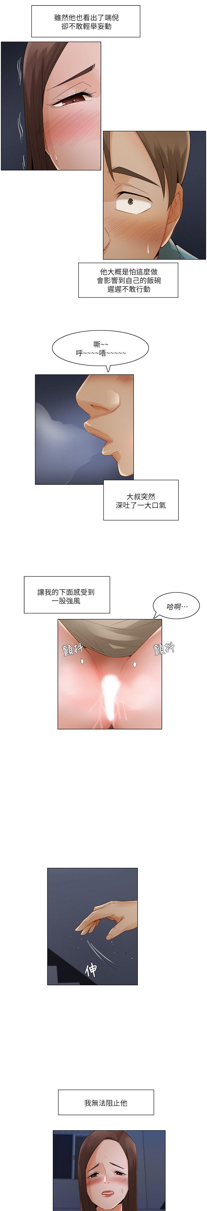拜托，奸视我吧[h漫]韩漫全集-拜托，姦视我吧-第一季最終話无删减无遮挡章节图片 