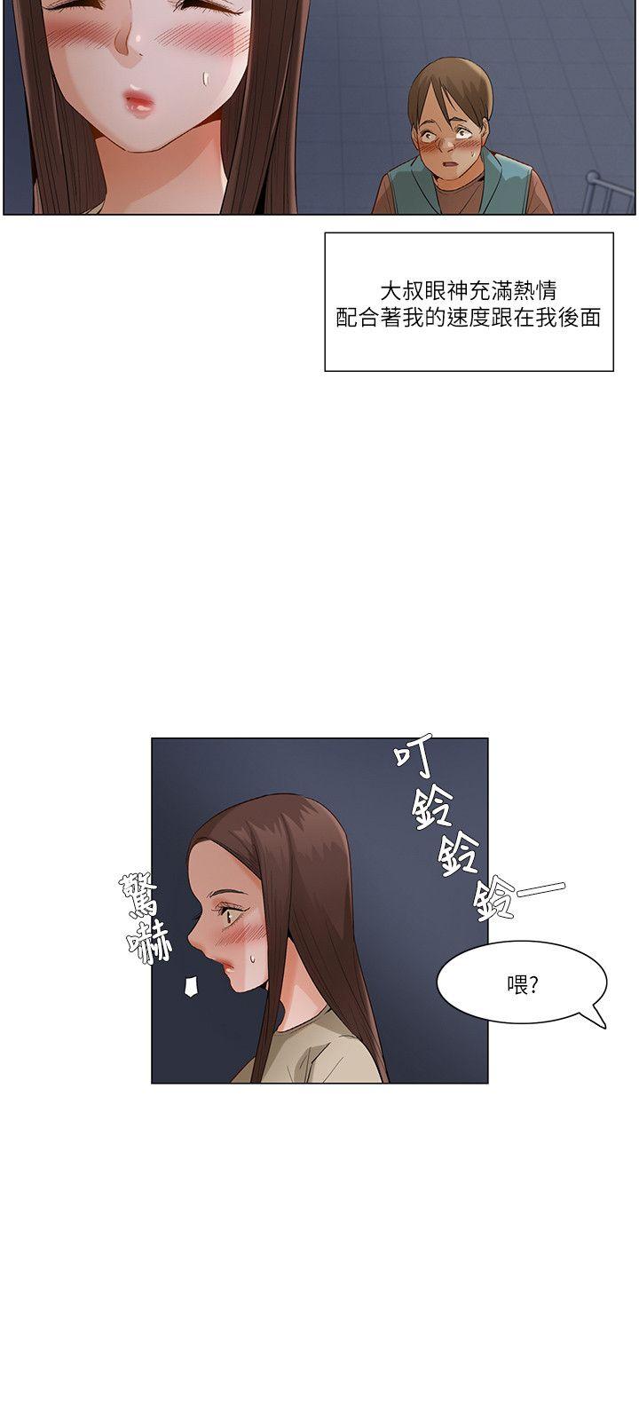 拜托，奸视我吧[h漫]韩漫全集-拜托，姦视我吧-第一季最終話无删减无遮挡章节图片 
