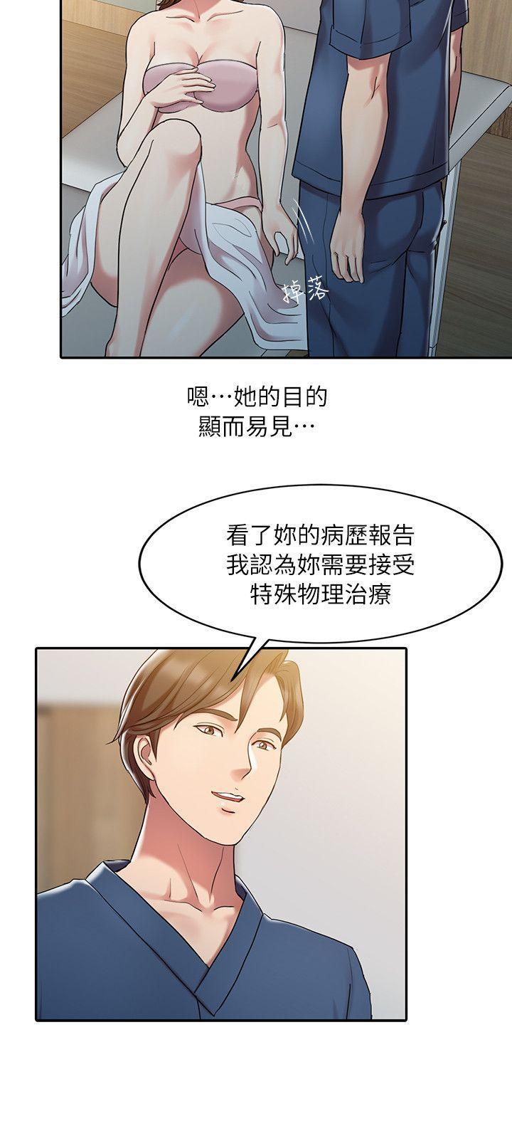 销魂之手[h漫]韩漫全集-销魂之手-第1話无删减无遮挡章节图片 
