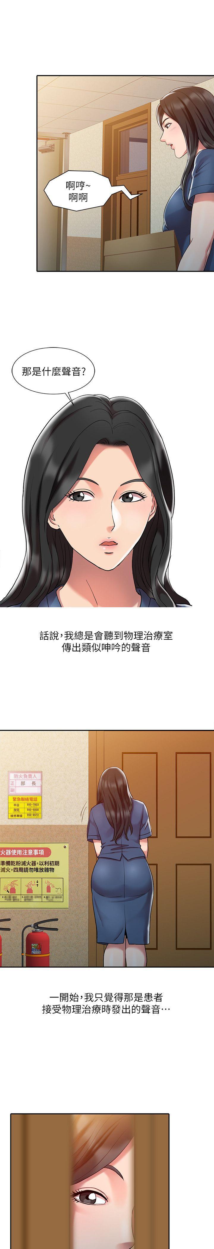 销魂之手[h漫]韩漫全集-销魂之手-第1話无删减无遮挡章节图片 