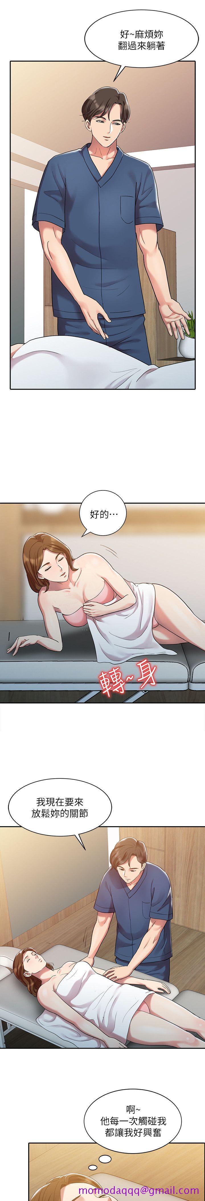 销魂之手[h漫]韩漫全集-销魂之手-第1話无删减无遮挡章节图片 