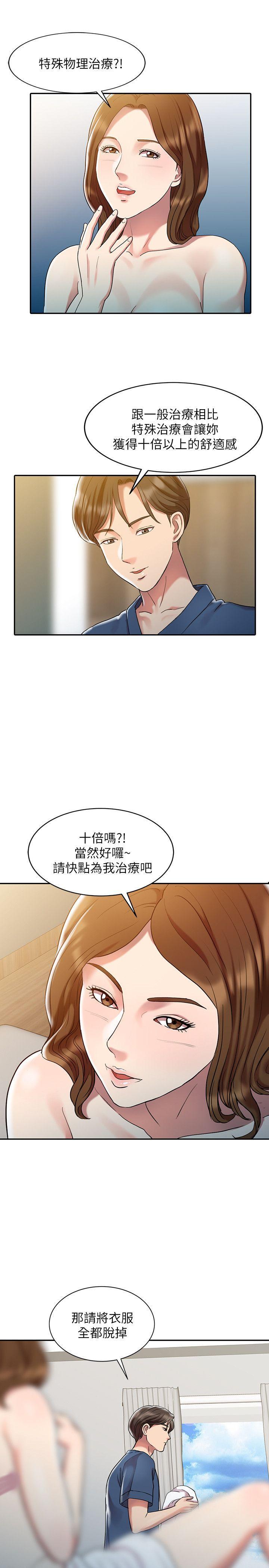 销魂之手[h漫]韩漫全集-销魂之手-第1話无删减无遮挡章节图片 
