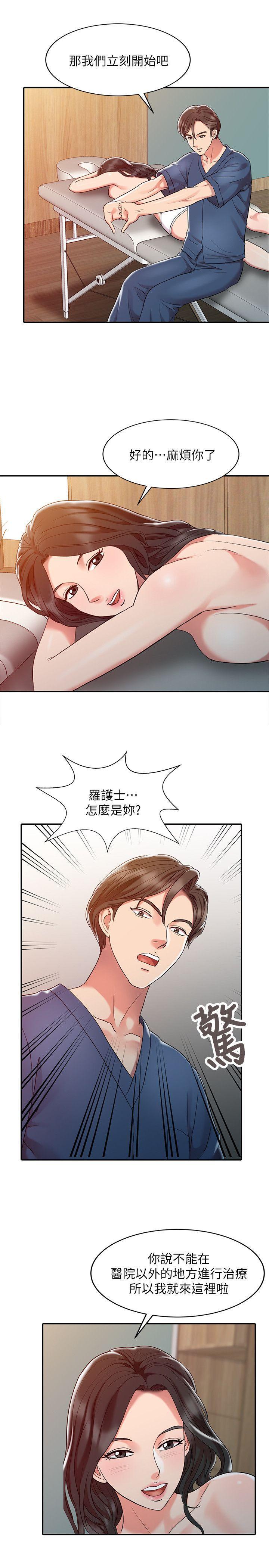 销魂之手[h漫]韩漫全集-销魂之手-第2話无删减无遮挡章节图片 