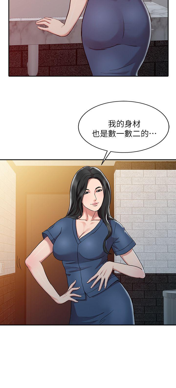销魂之手[h漫]韩漫全集-销魂之手-第2話无删减无遮挡章节图片 
