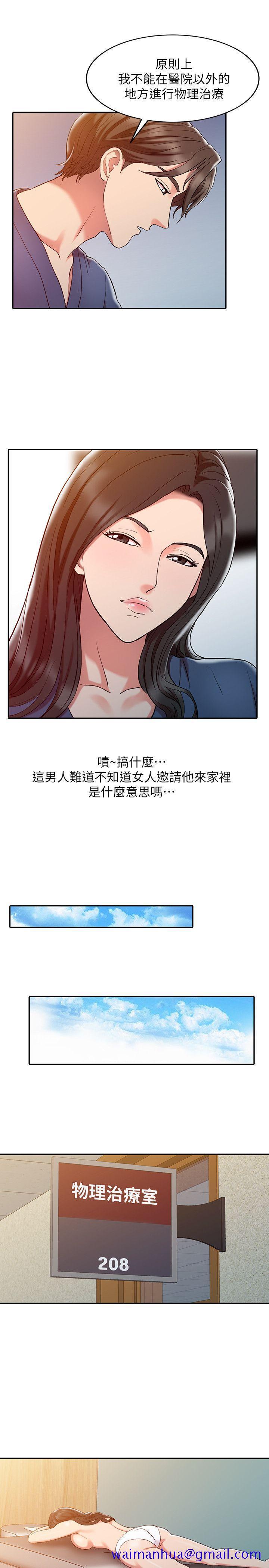 销魂之手[h漫]韩漫全集-销魂之手-第2話无删减无遮挡章节图片 