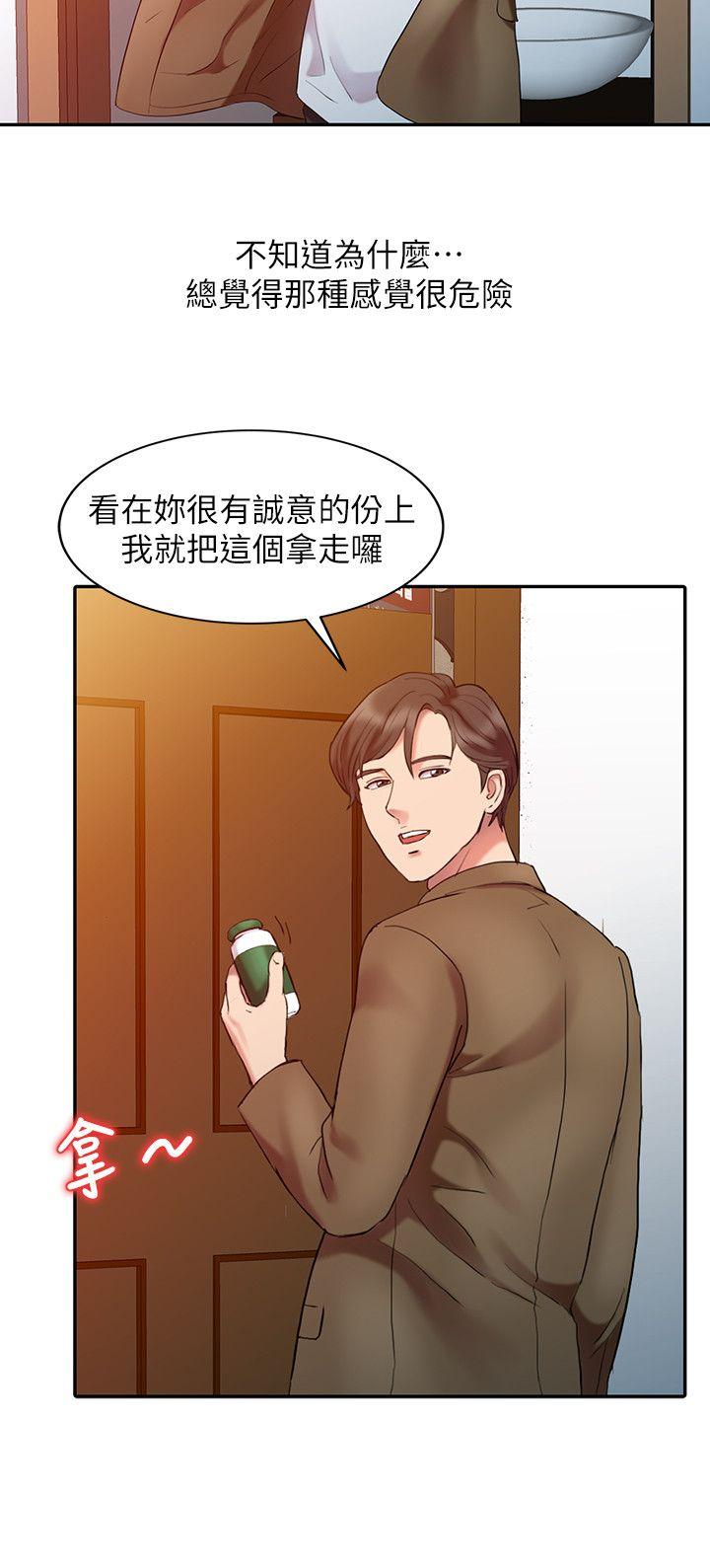 销魂之手[h漫]韩漫全集-销魂之手-第3話无删减无遮挡章节图片 