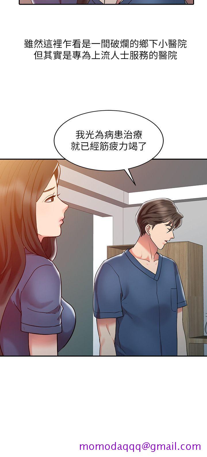 销魂之手[h漫]韩漫全集-销魂之手-第3話无删减无遮挡章节图片 
