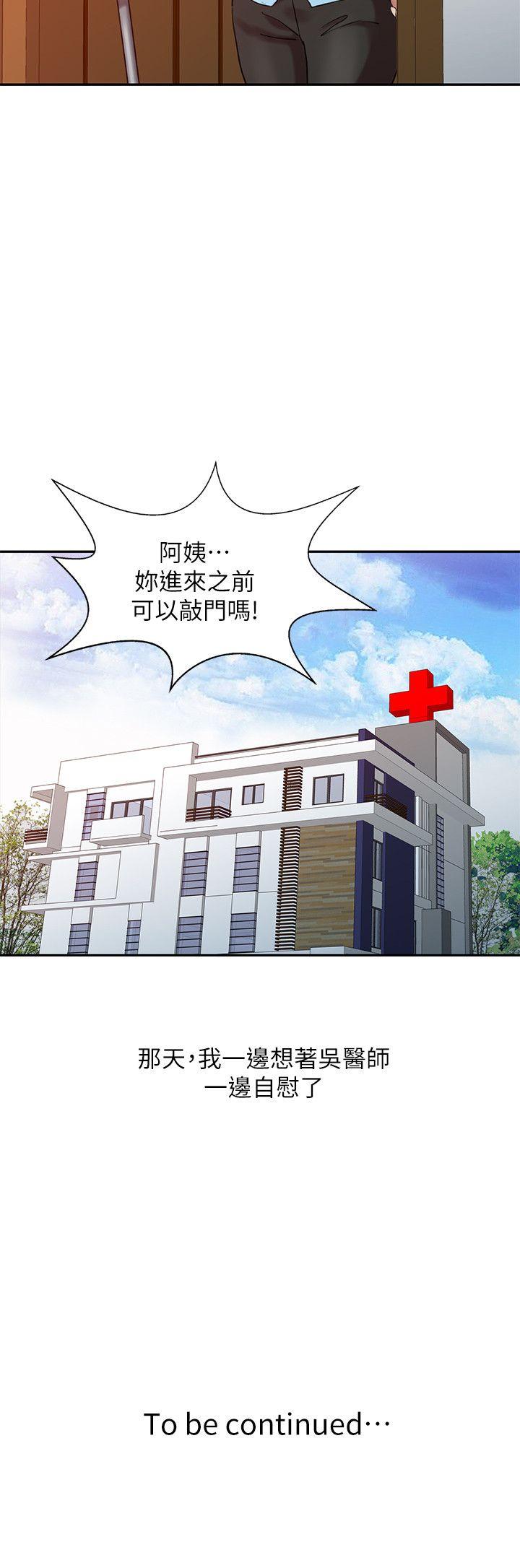 销魂之手[h漫]韩漫全集-销魂之手-第3話无删减无遮挡章节图片 