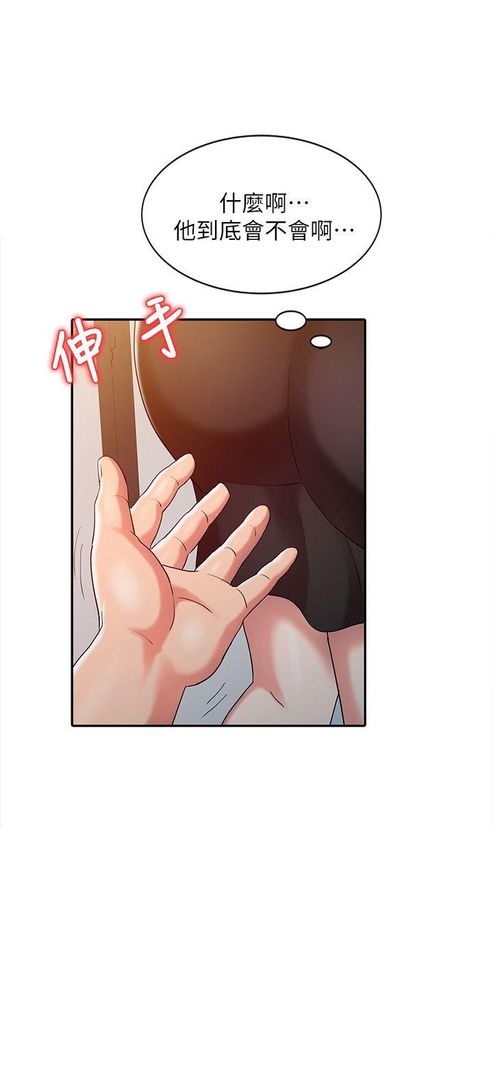 销魂之手[h漫]韩漫全集-销魂之手-第4話无删减无遮挡章节图片 