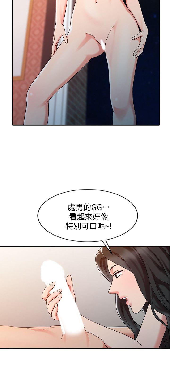 销魂之手[h漫]韩漫全集-销魂之手-第4話无删减无遮挡章节图片 