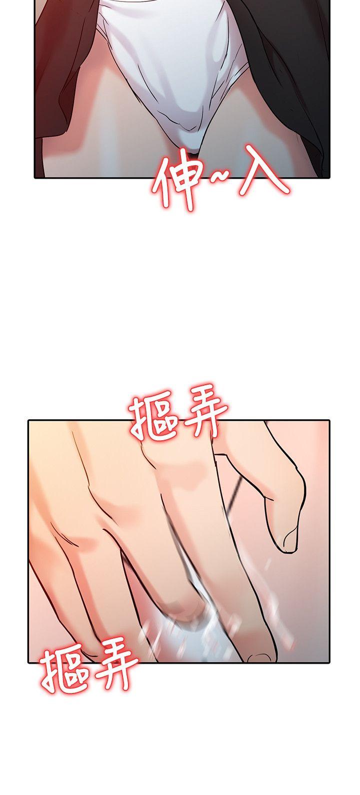 销魂之手[h漫]韩漫全集-销魂之手-第4話无删减无遮挡章节图片 