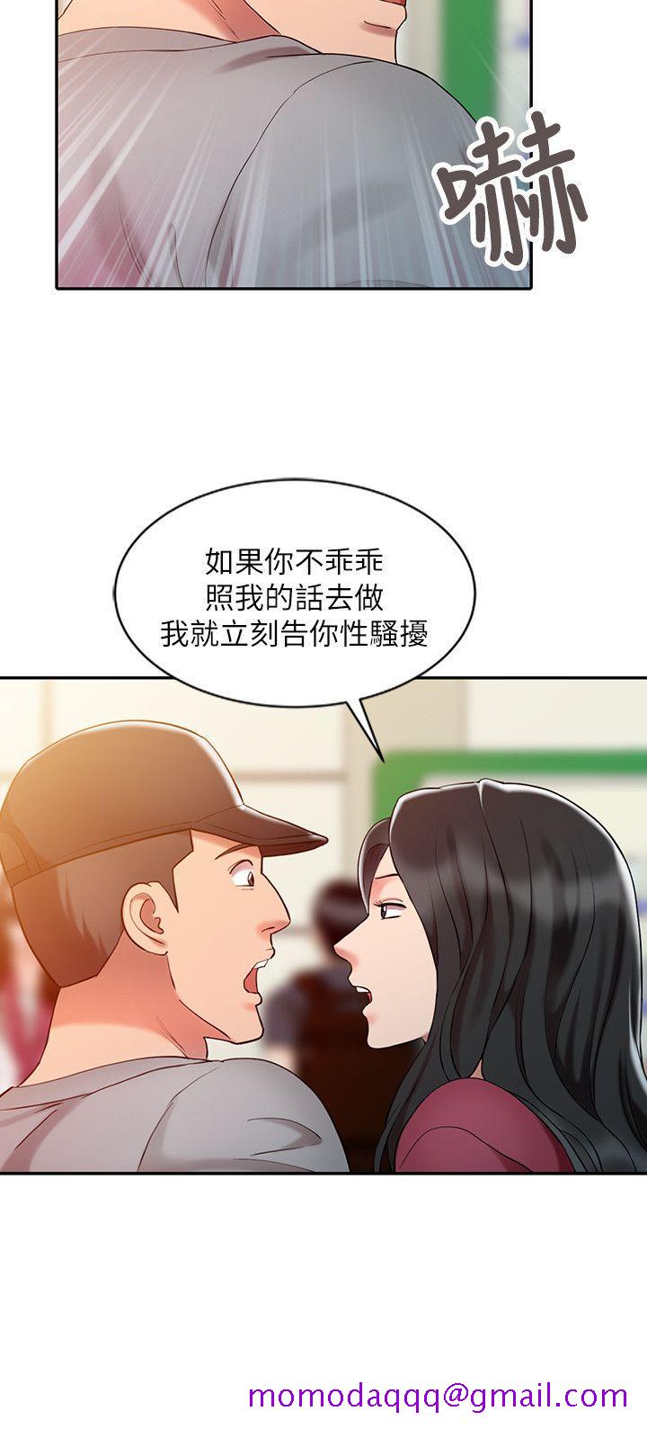 销魂之手[h漫]韩漫全集-销魂之手-第4話无删减无遮挡章节图片 