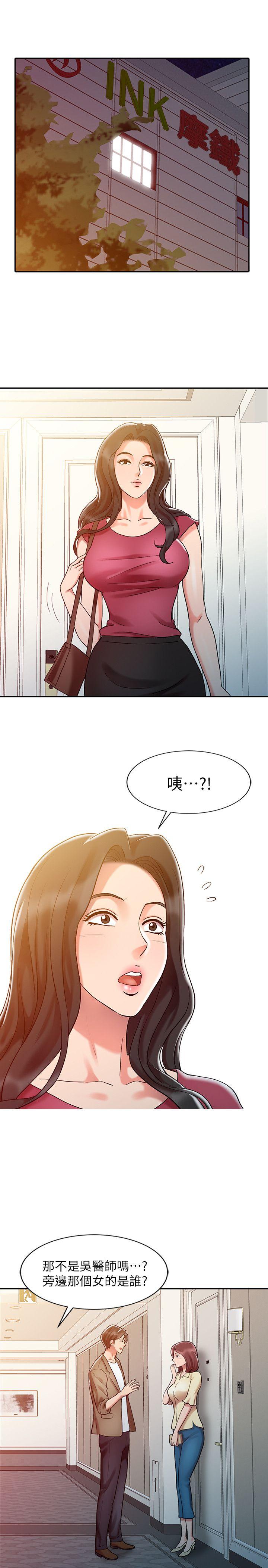 销魂之手[h漫]韩漫全集-销魂之手-第5話无删减无遮挡章节图片 