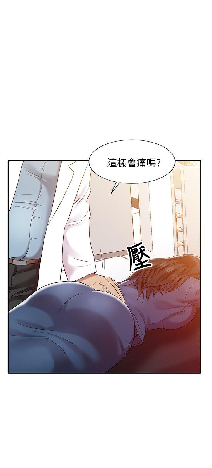销魂之手[h漫]韩漫全集-销魂之手-第5話无删减无遮挡章节图片 