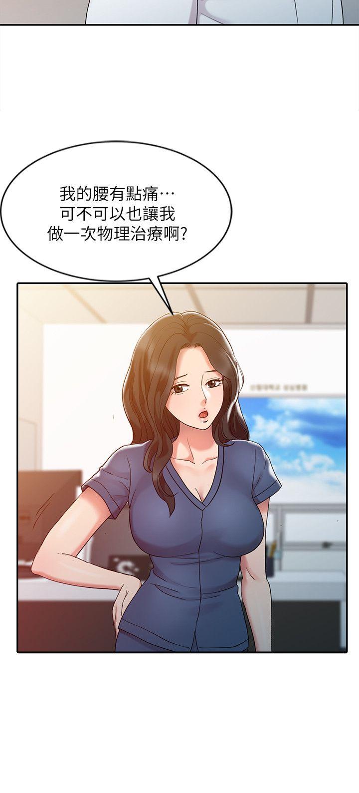 销魂之手[h漫]韩漫全集-销魂之手-第5話无删减无遮挡章节图片 