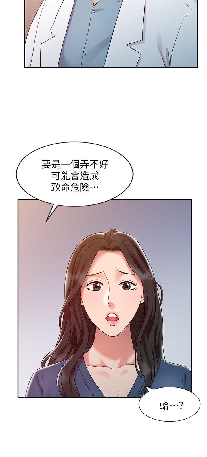 销魂之手[h漫]韩漫全集-销魂之手-第5話无删减无遮挡章节图片 