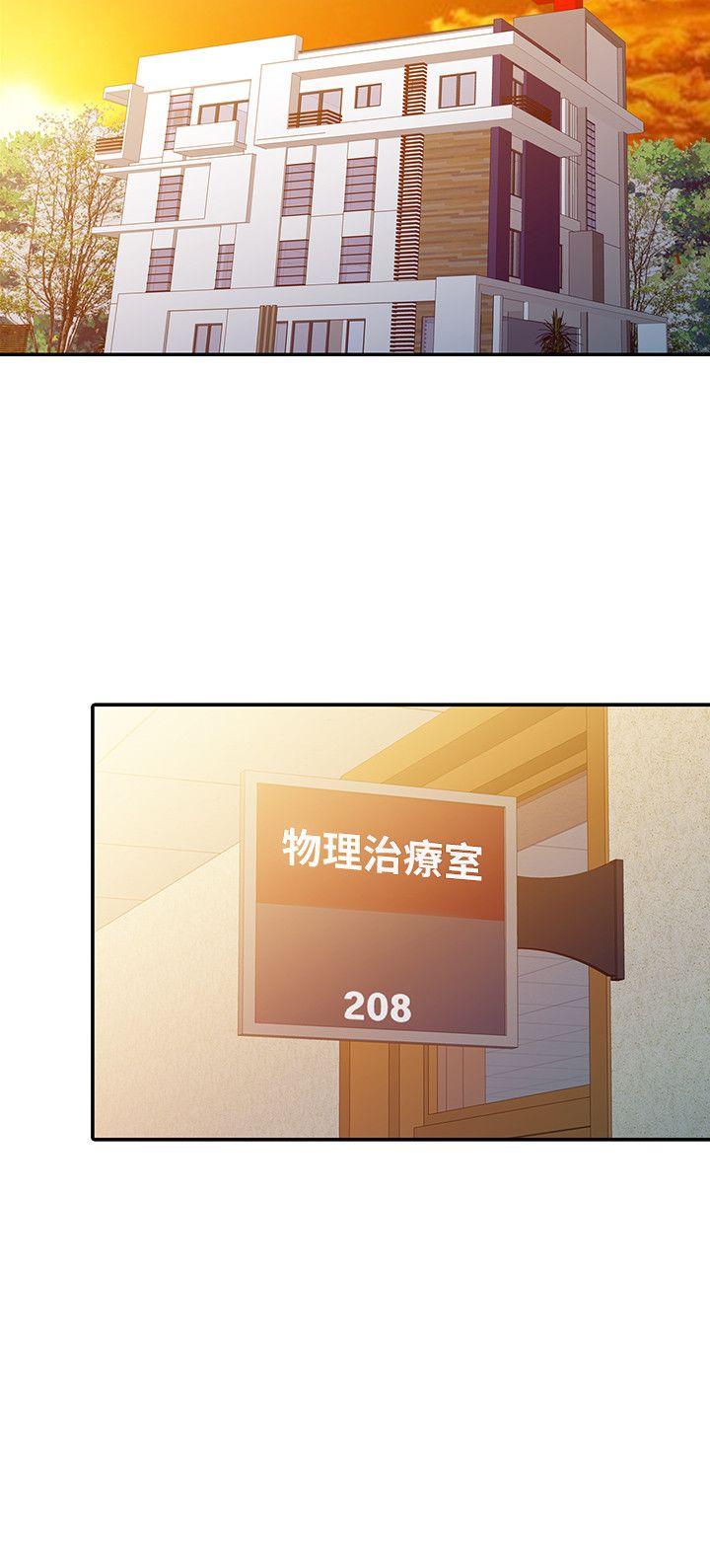 销魂之手[h漫]韩漫全集-销魂之手-第5話无删减无遮挡章节图片 