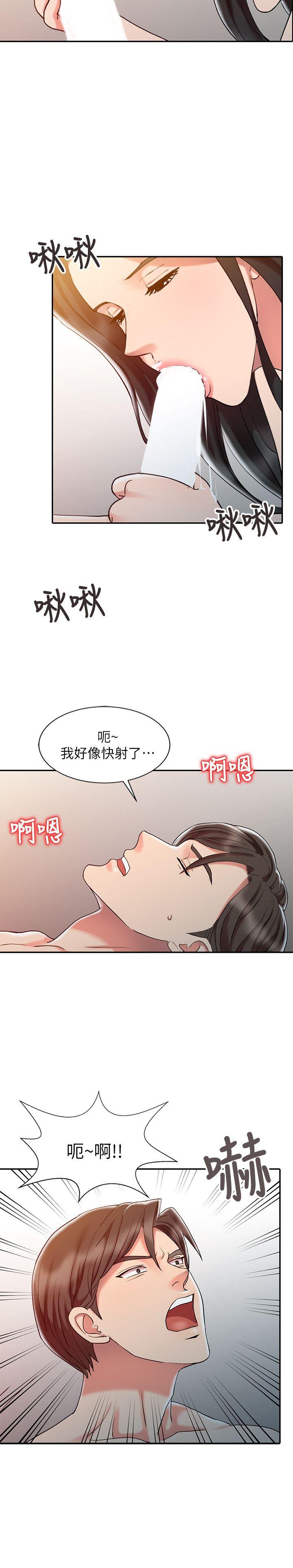 销魂之手[h漫]韩漫全集-销魂之手-第6話无删减无遮挡章节图片 