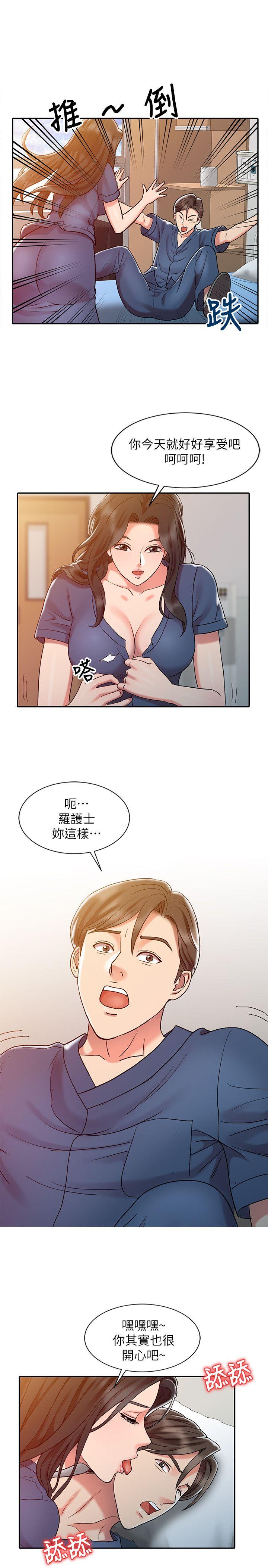 销魂之手[h漫]韩漫全集-销魂之手-第6話无删减无遮挡章节图片 