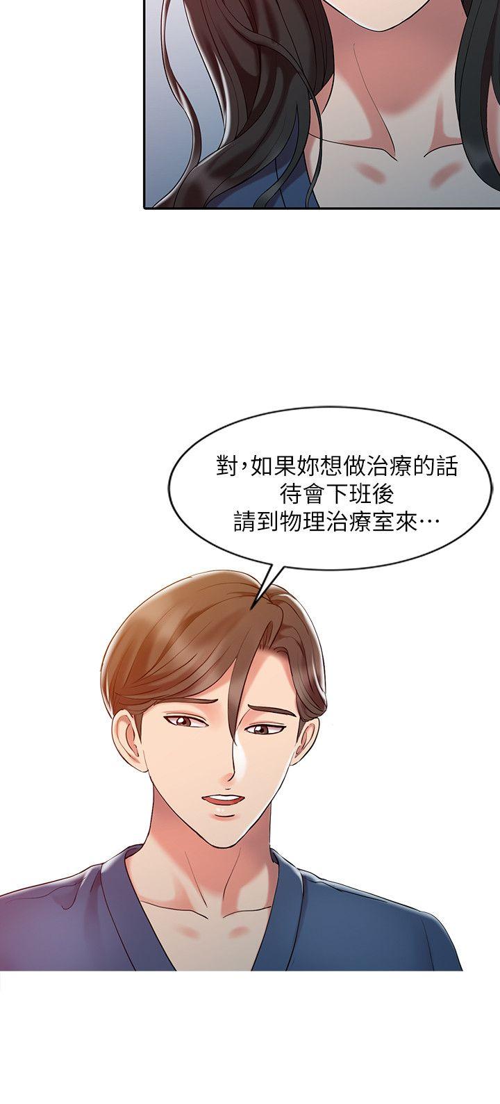 销魂之手[h漫]韩漫全集-销魂之手-第7話无删减无遮挡章节图片 