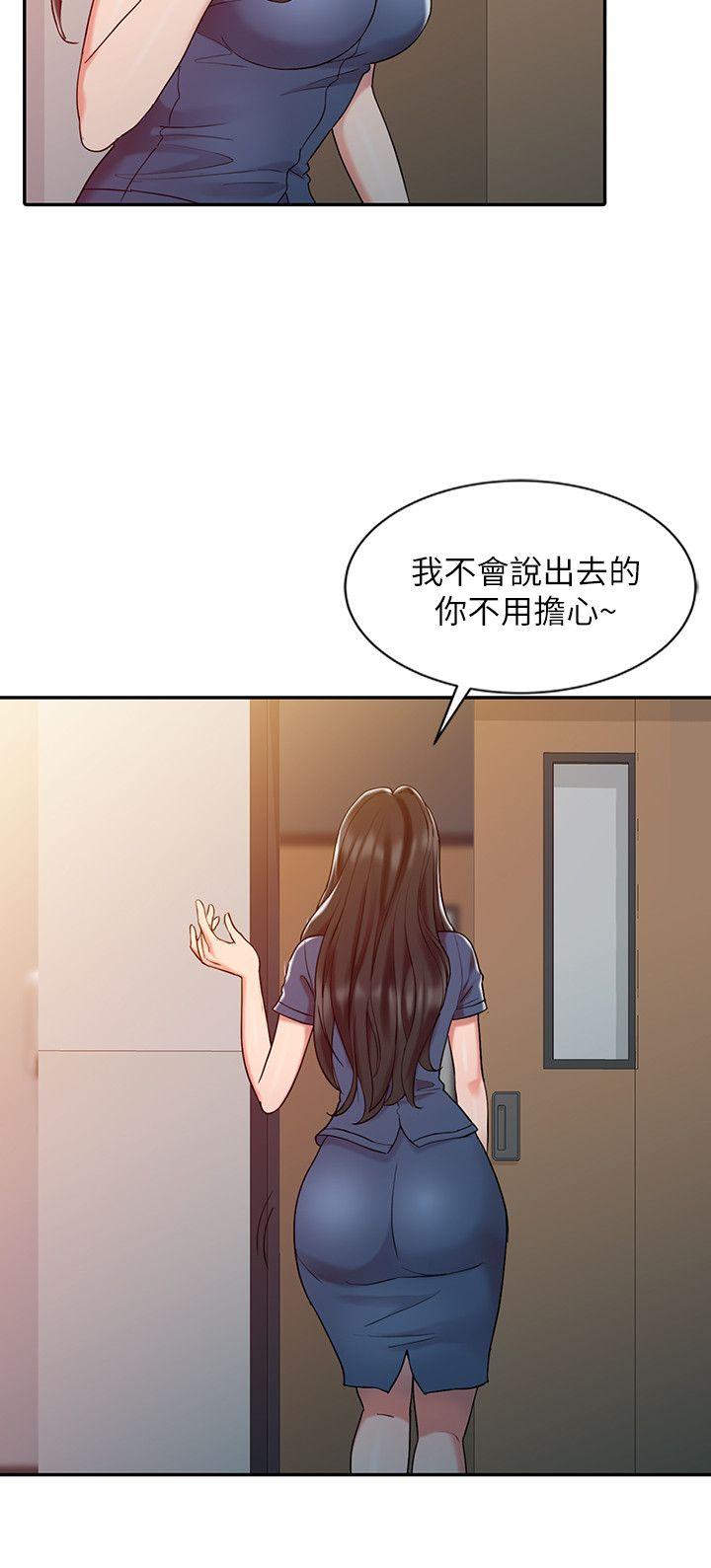 销魂之手[h漫]韩漫全集-销魂之手-第7話无删减无遮挡章节图片 