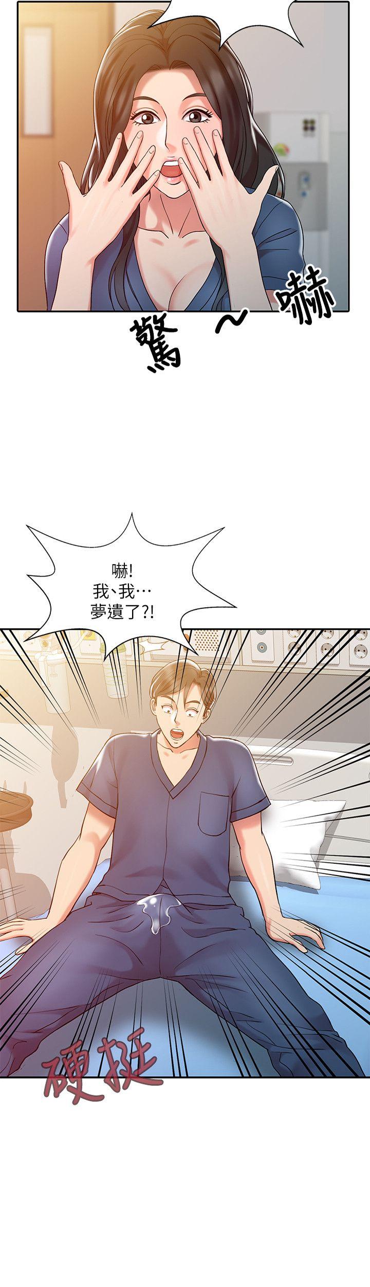销魂之手[h漫]韩漫全集-销魂之手-第7話无删减无遮挡章节图片 