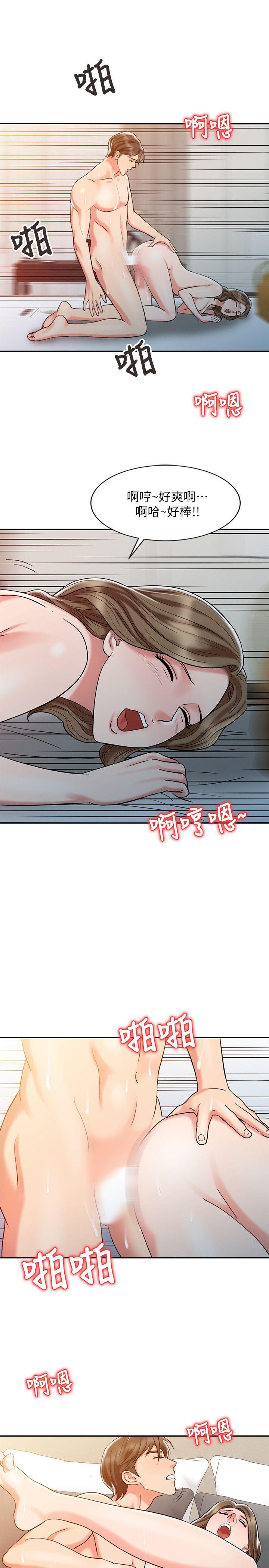 销魂之手[h漫]韩漫全集-销魂之手-第8話无删减无遮挡章节图片 