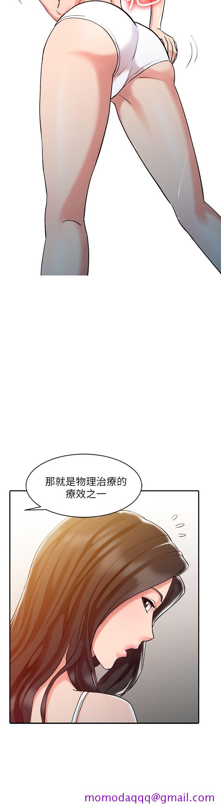 销魂之手[h漫]韩漫全集-销魂之手-第8話无删减无遮挡章节图片 
