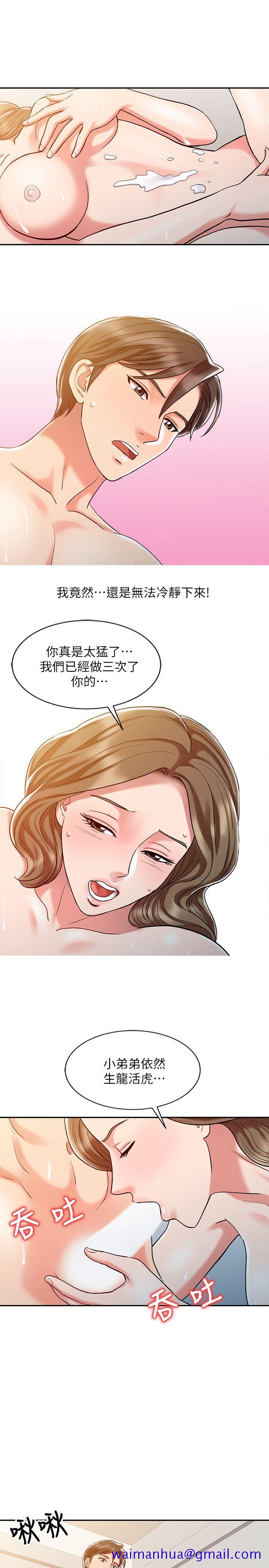 销魂之手[h漫]韩漫全集-销魂之手-第8話无删减无遮挡章节图片 