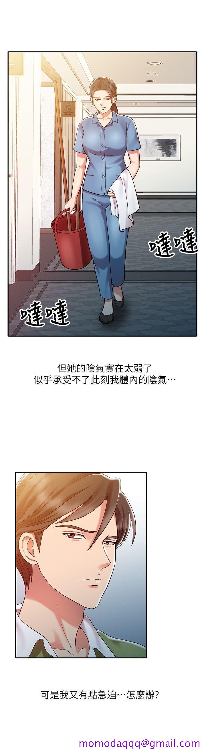 销魂之手[h漫]韩漫全集-销魂之手-第9話无删减无遮挡章节图片 