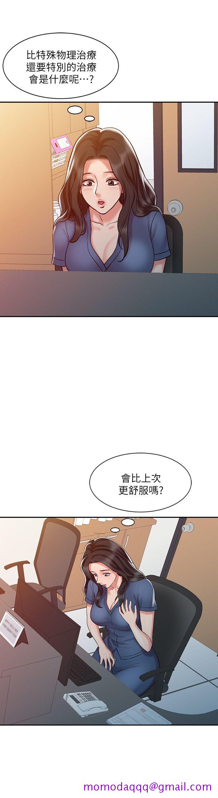 销魂之手[h漫]韩漫全集-销魂之手-第9話无删减无遮挡章节图片 