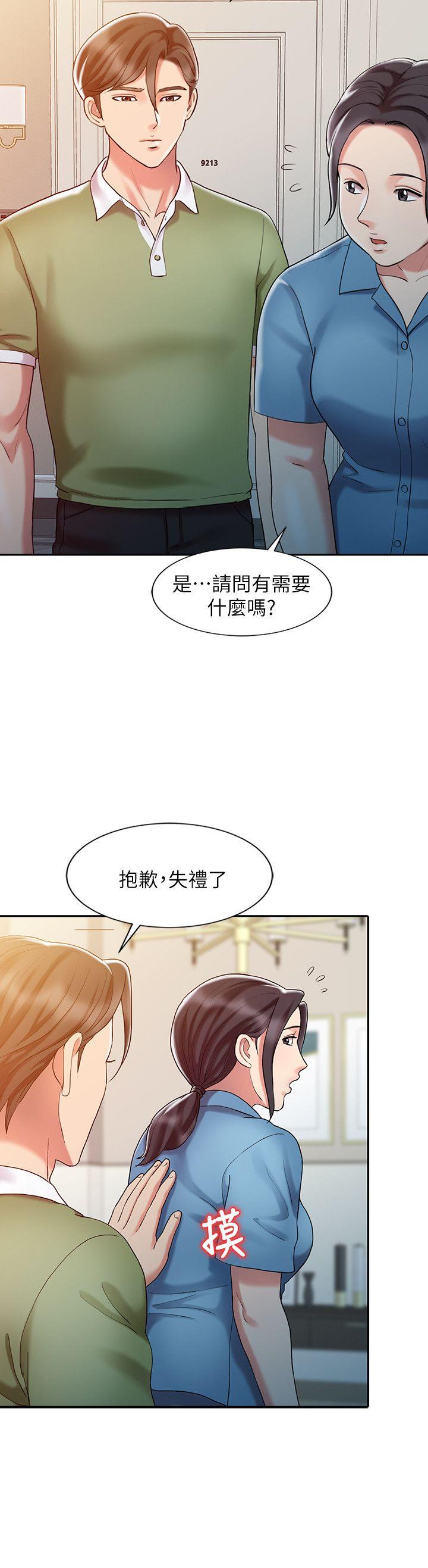 销魂之手[h漫]韩漫全集-销魂之手-第9話无删减无遮挡章节图片 