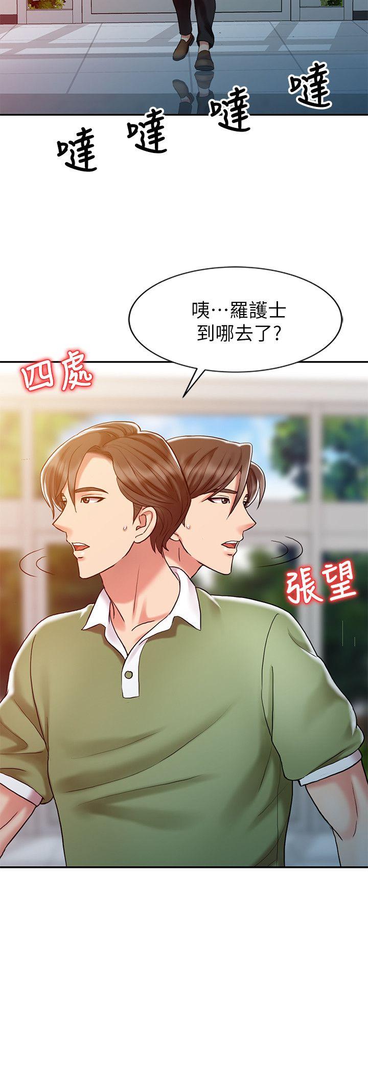 销魂之手[h漫]韩漫全集-销魂之手-第9話无删减无遮挡章节图片 